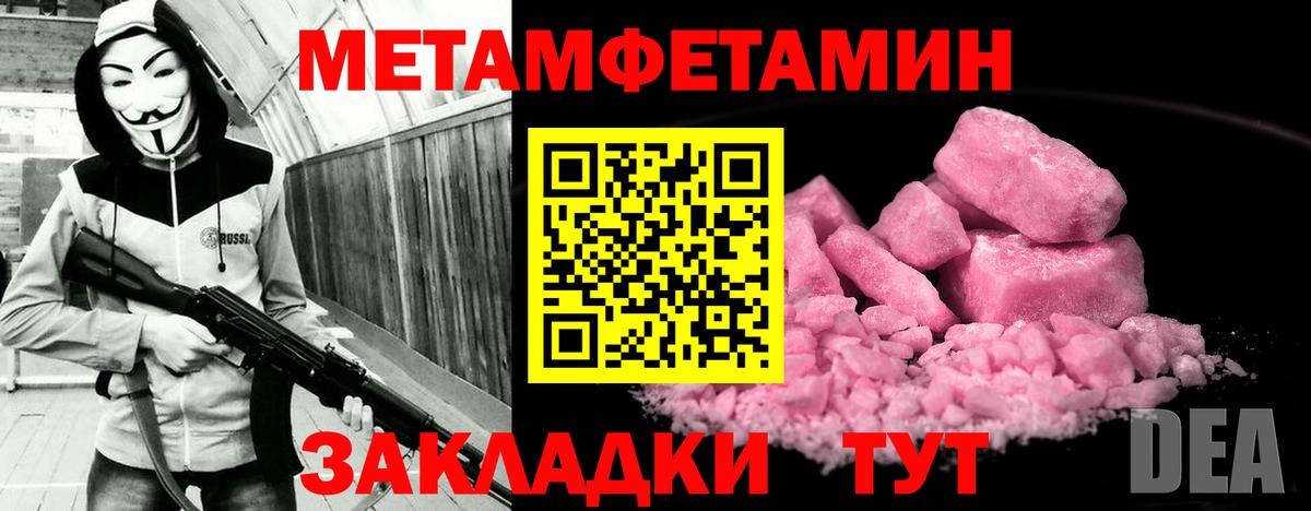 Амфетамин  Амфетамин Premium  Вход с VPN  Мончегорск 