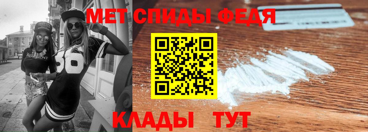 Амфетамин Розовый Мончегорск