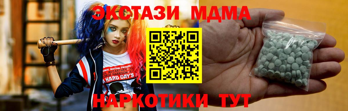 Ecstasy бентли Мончегорск