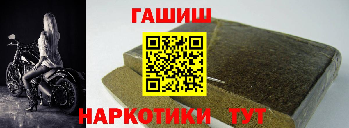 Гашиш  Вход с VPN  Гашиш Ice-O-Lator  Мончегорск  ГАШ AMNESIA HAZE 