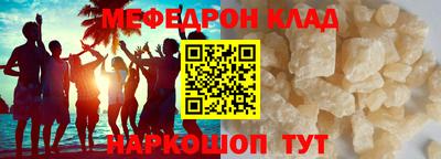 МДМА Лесосибирск