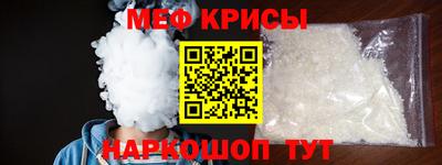 МДМА Лесосибирск