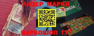меф Ливны