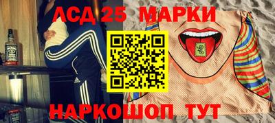 меф Ливны