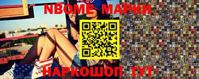 меф Ливны