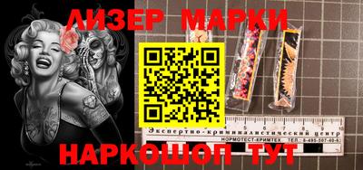марки lsd Кумертау