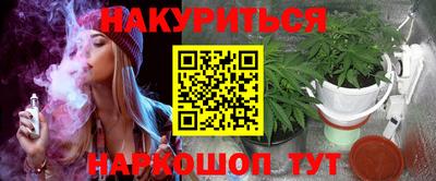 MESCALINE Кунгур