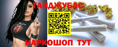 меф Ливны