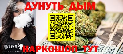 MESCALINE Кунгур