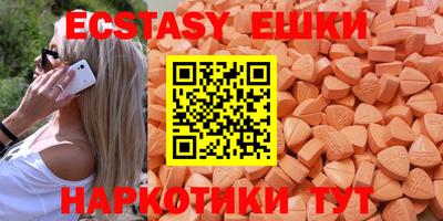 меф Ливны
