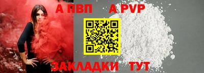 меф Ливны