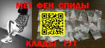 мефедрон VHQ Ликино-Дулёво