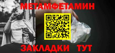 мефедрон VHQ Ликино-Дулёво