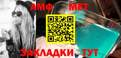 молекула духа Кулебаки
