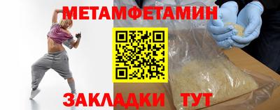 МДМА Лесосибирск