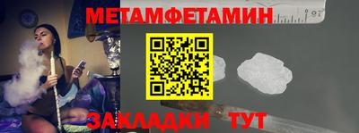 меф Ливны