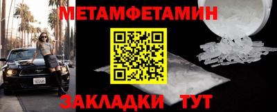 меф Ливны