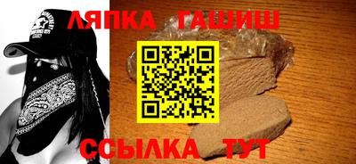 меф Ливны
