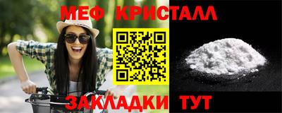 мефедрон VHQ Ликино-Дулёво