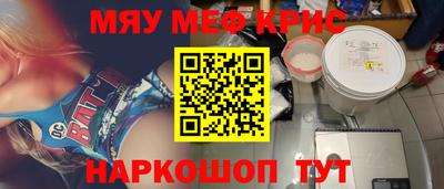 мефедрон VHQ Ликино-Дулёво