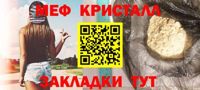 мефедрон VHQ Ликино-Дулёво