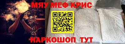 мефедрон VHQ Ликино-Дулёво