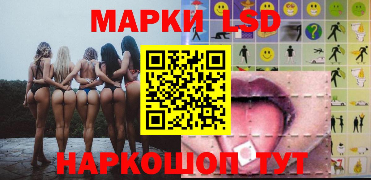 ЛСД экстази ecstasy  Вход с VPN  Мончегорск  LSD-25 экстази  Лсд 25 экстази ecstasy 