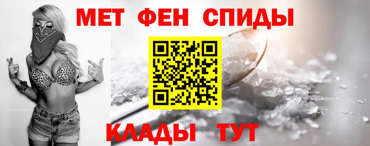 Мончегорск  Метамфетамин винт  Вход с VPN  Метамфетамин винт 