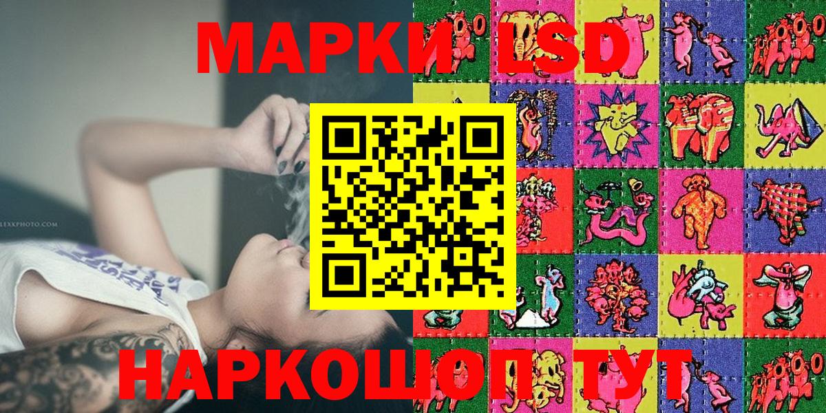 Наркотические марки 1,5мг  Вход с VPN  Наркотические марки  Мончегорск 
