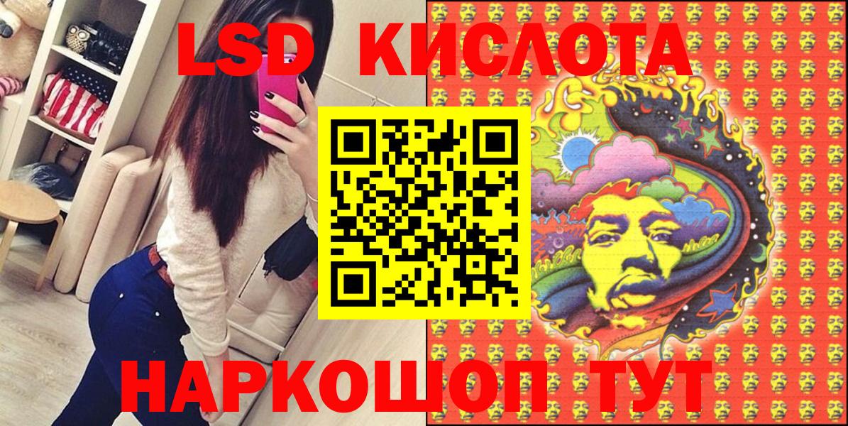 Марки NBOMe 1,5мг Мончегорск
