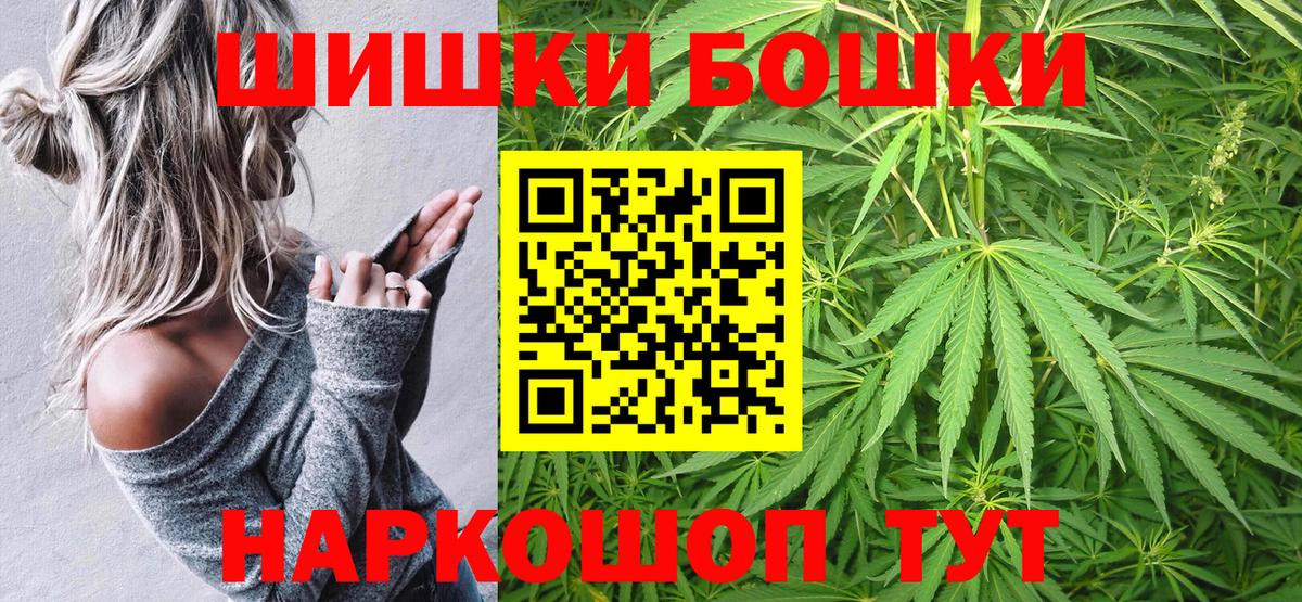 Конопля Amnesia Мончегорск